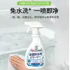 Paquete de 2 Botellas Nuevo Mejorado Descongelante para Refrigerador Fundidor de Hielo Removedor de Escarcha Anti-Congelante Prevención de Hielo Limpiador para Descongelar Refrigerador Congelador del Hogar
