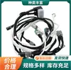 El arnés de cables 6245-81-5361 es adecuado para piezas de excavadora de maquinaria de construcción PC1250-7