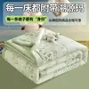 Colcha de Verano de Regalo 100% Algodón Clase A, Algodón 100% de Xinjiang, Lavable a Máquina, Colcha para Aire Acondicionado, Colcha de Verano Individual/Doble