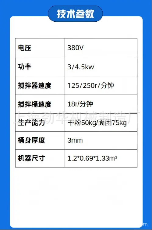 详情页切片2.jpg