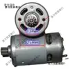 Bomba de Aire para Coche 25 Cilindros Portátil 12V18V21V Bomba de Aire CC Ensamblaje DIY Pistola de Aire para Clavos Metabo