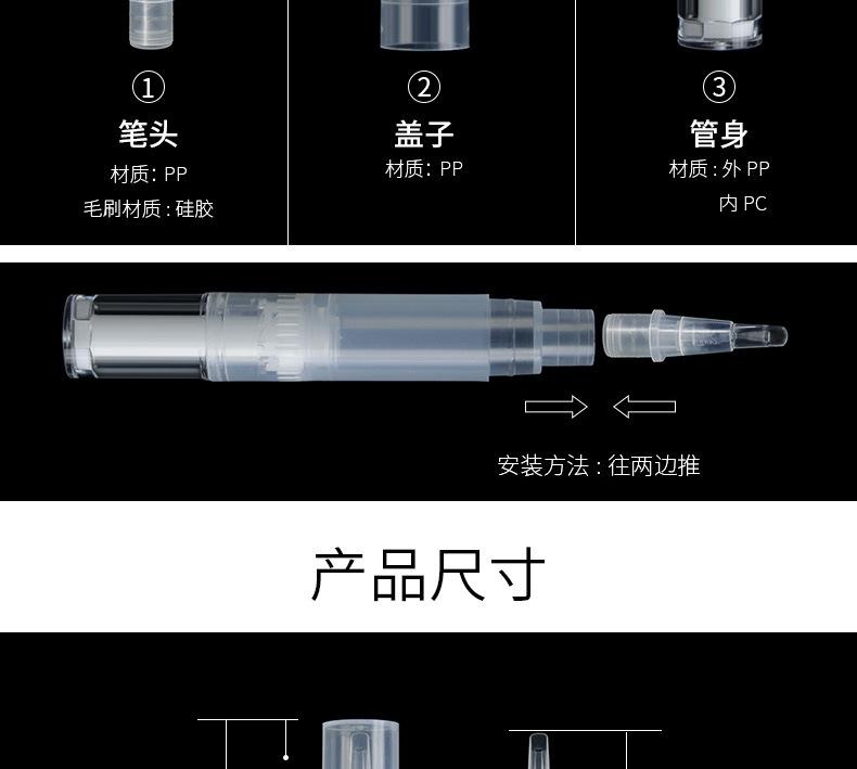 5ml舌片头_09.jpg
