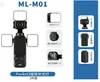 Adequado para Câmera Gimbal de Iluminação Magnética Dji Action345 Lâmpada de Iluminação de Expansão Mini Portátil