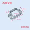 Base de Fijación para Barandilla Valla de Acero Zinc Barandilla de Balcón Accesorios de Enganche Tipo C Conector de Asiento Inclinado Dos Paquetes de Tarjetas Tres Paquetes de Tarjetas