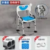 Cadeira de Banho Dobrável Antiderrapante, Banquinho de Banheiro para Grávidas e Pessoas com Deficiência, Assento de Segurança Antiderrapante com Encosto