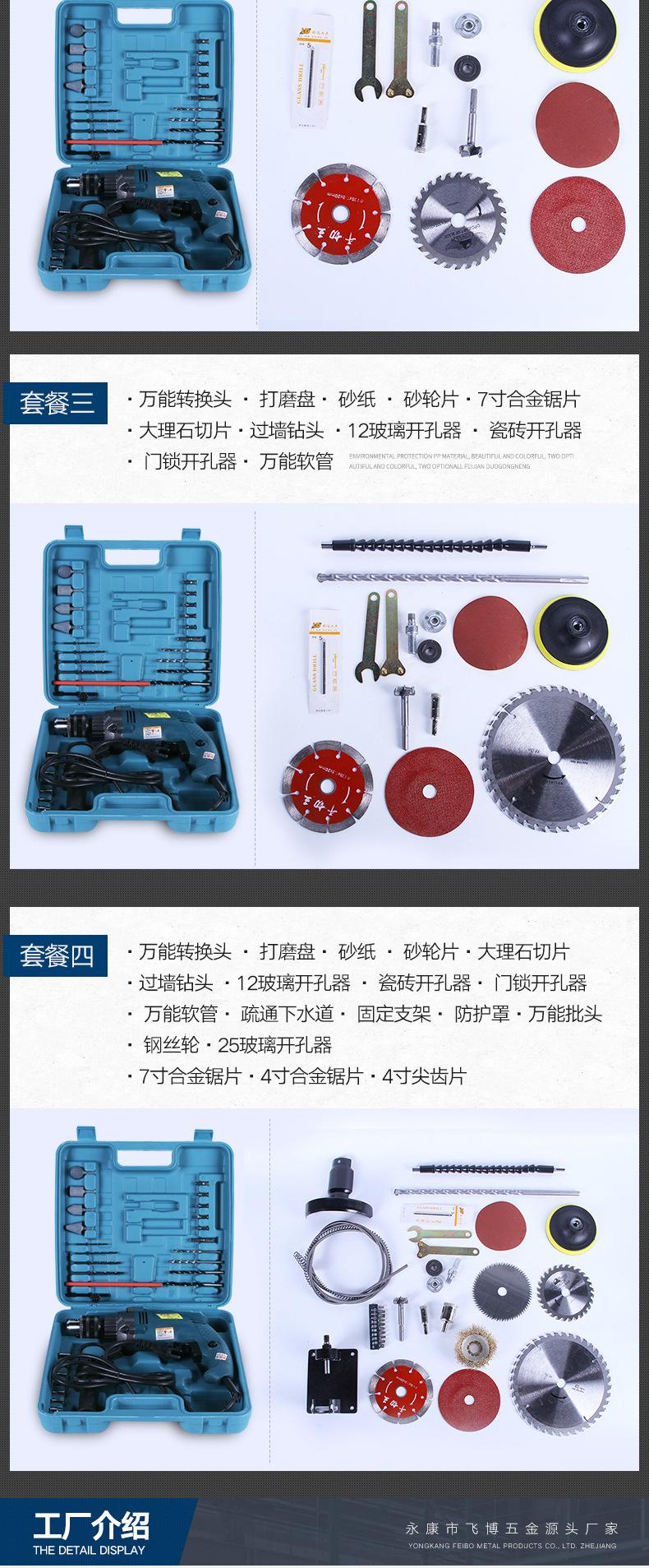 TIM图片20180103164727_09