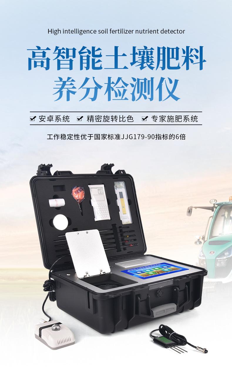 详情_01
