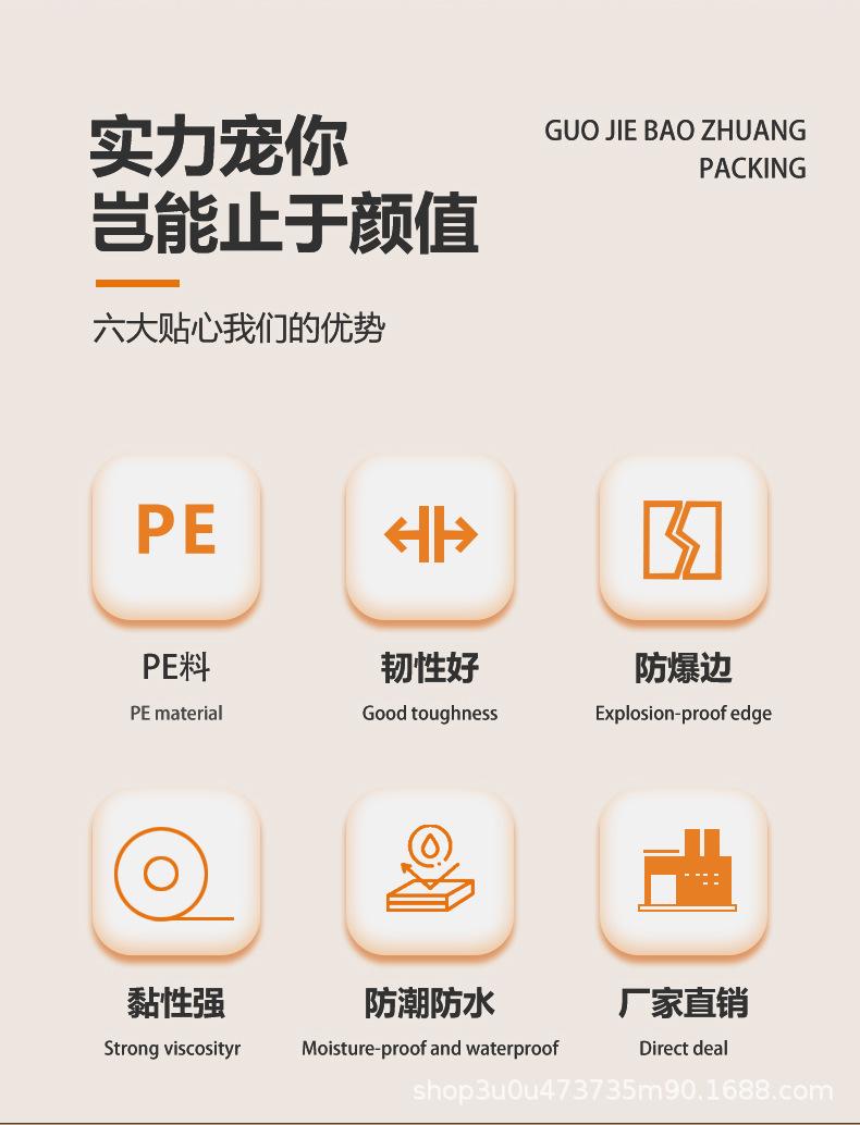 国界详情-新绿_02.jpg