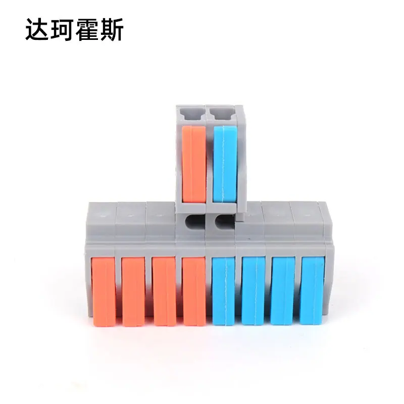 二进八出C