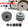 Adecuado para accesorios de olla a presión eléctrica Jiuyang JYY nuevo/viejo anillo de sellado para olla a presión eléctrica de 4L/5L/6L