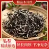 Tiras Premium de Hongo Shiitake Seco con Borde Blanco, Tiras Especiales de Hongo Shiitake Negro para Sopa de Fideos Caracol, No Requiere Cortar