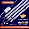 Luces con tiras LED Placa de luz de tira larga Lámpara de techo para sala de estar con atenuación de tres colores Panel de lámpara de mecha de repuesto para uso doméstico