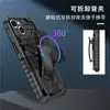Funda Protectora Anticaídas para iPhone 16 Pro Max Transfronteriza Apple 7 King Kong Clip Trasero Funda Multifuncional para Teléfono