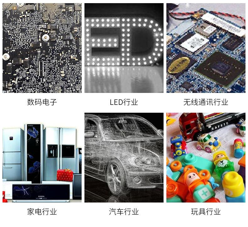 螺丝机--内页_11