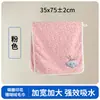 Toalla personalizada de coral fleece estampada para mujer, suave y amigable con la piel, para lavar la cara, uso en casa, antibacterial 10A, absorbente, de secado rápido y no desprende pelusa