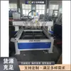 Marcenaria Móveis Máquina de Escultura em Madeira Servo Motor CNC Máquina de Gravação em Madeira Artesanato em Madeira de Mesa Equipamento de Escultura