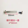 Ruedas de Maleta 6mm-8mm Remache Tornillo Dedicado Varilla de Unión Rueda de Estuche Reparación de Equipaje Remache de Reemplazo