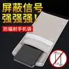 Nova bolsa de blindagem de sinal transfronteiriça anti-detector de metal anti-desmagnetização roubo RFID anti-posicionamento bolsa de descanso para celular