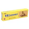 Shulijiajikang Wangpai Crema Antibacteriana para la Piel 15g Crema Antibacteriana Externa para la Piel Ungüento Envío Directo de Una Pieza