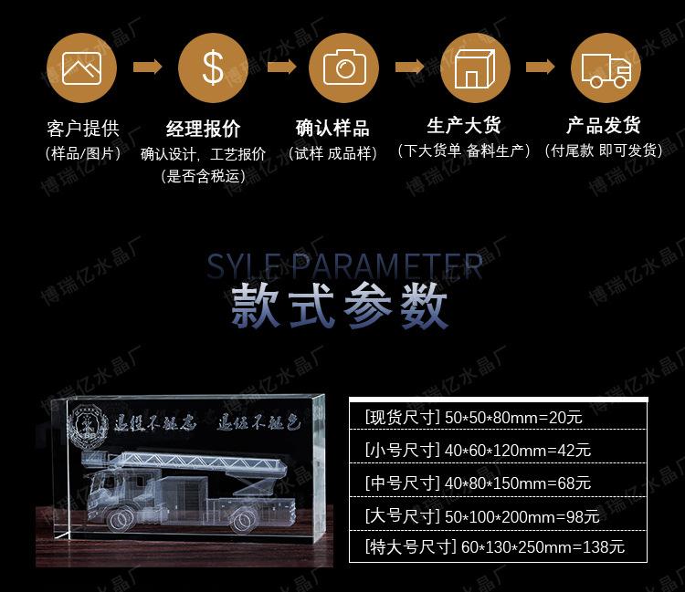 水晶内雕定制_02.jpg