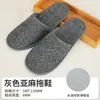 Pantuflas Desechables para Hoteles y Alojamientos Turísticos Transfronterizos, Tela de Algodón y Lino, Antideslizantes, Engrosadas, para Huéspedes y Viajes, Pantuflas Personalizables con Logo al por Mayor