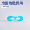 Fábrica de Origem Mais Vendida Máscara de Olhos de Compressão Fria para Aliviar a Fadiga Ocular, Máscara de Olhos para Massagem, Máscara de Olhos de Compressão Fria e Quente de Uso Duplo para Proteção Ocular