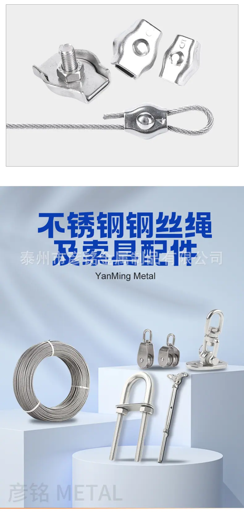 钢丝绳单夹详情_10.jpg