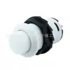 Interruptor de Botão de Pressão Autotravante/Não Travante Rosqueado de 12mm Ds-425A Interruptor de Chave Redondo Interruptor de Reset