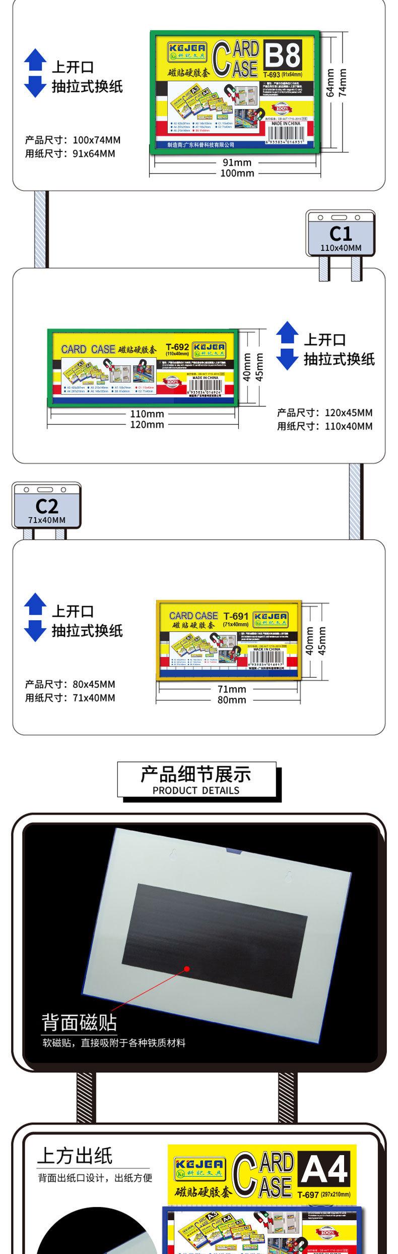 详情-05