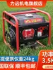 Generador 220v Generador Doméstico Pequeño 220v Generador de Gasolina Pequeño de Alta Potencia Generador
