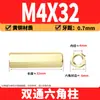 Espaçador Hexagonal de Cobre de Passagem Dupla M2-M6 Latão PCB Espaçador Isolante Hexagonal Oco Espaçador de Cobre de Passagem Direta Porca de Cobre com Rosca Interna