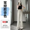 Foto real de los nuevos pantalones acampanados de satén y seda helada para el verano de 2026, pantalones casuales de pierna ancha de acetato de cintura alta, pantalones largos para mujer