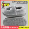 Bordado de Manzana 2026 Nuevo Otoño/Invierno Cobertura Total Pantuflas de Algodón Para Interiores Más Terciopelo Cálido Suela Gruesa Antideslizante Se Pueden Usar en Exteriores Pantuflas de Algodón