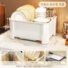 Caja de Almacenamiento con Tapa para Cuencos y Palillos para Guardar Vajilla, Platos y Platos; Gabinete de Almacenamiento para Cocina Doméstica con Escurridor