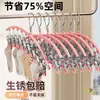 Tendedero de calcetines con múltiples pinzas, perchero de calcetines en forma de T para uso doméstico, acero inoxidable, antideslizante, adecuado para secar ropa interior y calcetines en el dormitorio