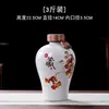 Botella de Vino de Cerámica Jingdezhen 1kg 2kg 3/5/ 5kg Botella Vacía Set de Vino Sellado Retro Olla de Vino para el Hogar con Caja de Regalo