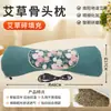 Taza Eléctrica Calefactora de Ajenjo Cervical al por Mayor para Uso Doméstico, Almohada de Hueso de Ajenjo, Almohada para el Cuello, Almohada de Ajenjo, Almohada de Ajenjo para el Cuidado de la Salud