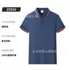 Camisas tipo polo de trabajo de manga corta con cuello, tallas asiáticas y europeas personalizadas, Camisas promocionales para eventos y publicidad cultural, Camisetas con estampado de logo