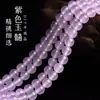 Dayou Crystal Calcedonia Morada Clara Grado 7A Cuentas Sueltas Cuarcita Semiacabada DIY Abalorios Hechos a Mano Venta al por Mayor