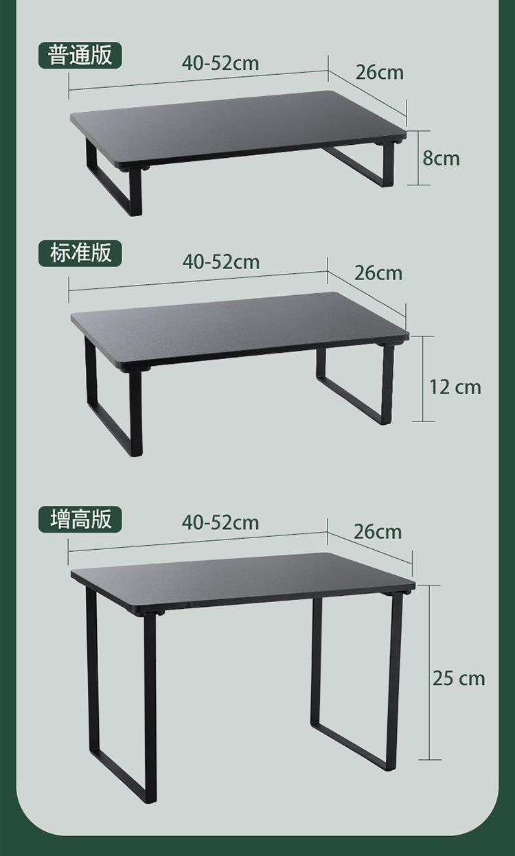 笔记本支架750_14.jpg