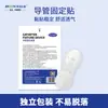 Dispositivo de Fixação de Cateter para Bebê Borboleta, Sonda Gástrica, Sonda Nasal para Alimentação, Fecho de Velcro na Superfície Corporal Nasal, Curativo de Espuma, Drenagem