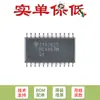 Chip multiplexador analógico de canal único SOIC-24 original CD74HC4067M96 apenas pinos