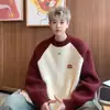 Tricô de Gola Redonda Outono e Inverno Tamanho Grande Masculino Retrô Americano Mangas Raglan Cor Contrastante Solto Estilo Preppy Jaqueta de Tricô Casual