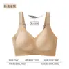 Roupa íntima fina de peça única sem costura para o verão, feminina, para transmissão ao vivo, busto grande fica menor, sutiã esportivo sem fio, transfronteiriço
