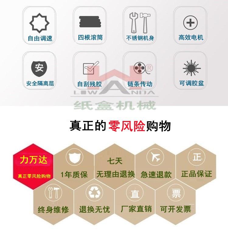 裱坑机6.jpg