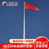 Asta de bandera exterior gubernamental y empresarial cuadrada cónica engrosada de 80 m de altura elevación eléctrica más neumática asta de bandera de acero inoxidable 110 m