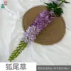 Hierba Cola de Zorro, Lirio Cola de Zorro de Rama Alta, Arreglo Floral para Decoración de Boda en Techos Altos, Flores Artificiales, Muebles de Lujo Accesibles para el Hogar, Flores Artificiales