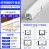 Luz Lineal Curvable en Forma de Arco de Aluminio Luz Empotrada con Ranura Lineal Pre-empotrada para Arco Se Puede Doblar Simplemente