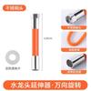 Tubo de ajuste de extensión para grifo, balcón, fregadero para trapeador, extensión de grifo, extensor, cabezal rociador, rotación universal, Yiwu