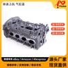 Culata para Audi 2.0L 08-18 06H103063M 06H103264X